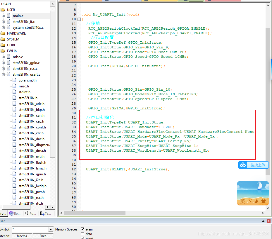 STM32F103_study54_The punctual atomsSTM32 There have always been questions about learning STM32