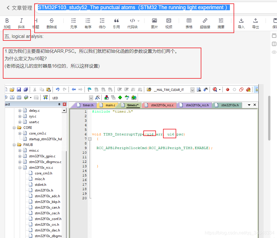 STM32F103_study54_The punctual atomsSTM32 There have always been questions about learning STM32