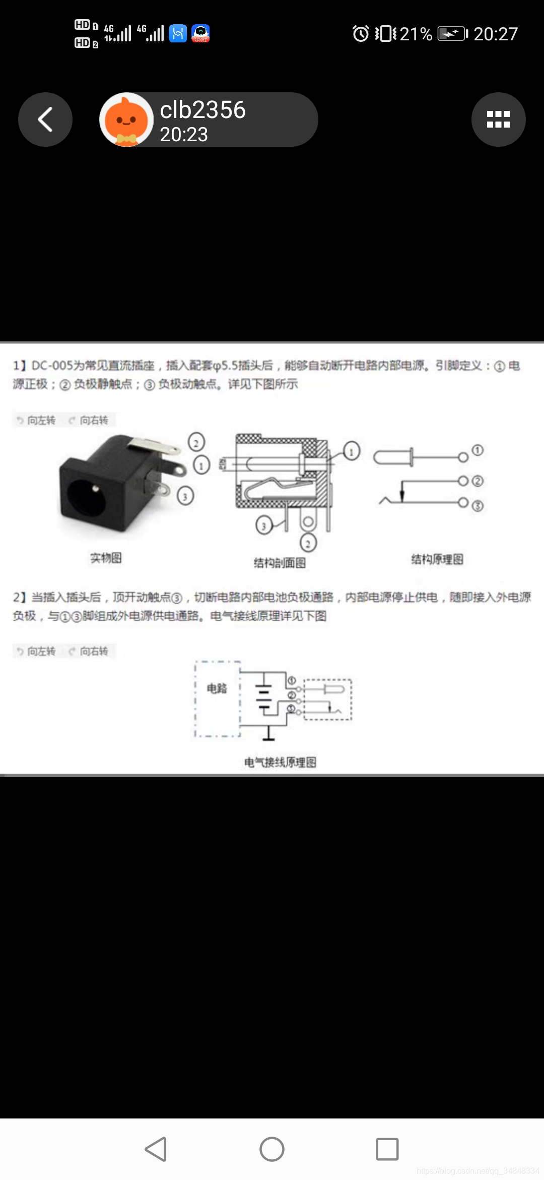 STM32F103_study39STM32 Voice control trash can related information 