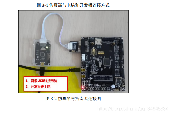 STM32F103_study36 How to download the program with DAP emulator