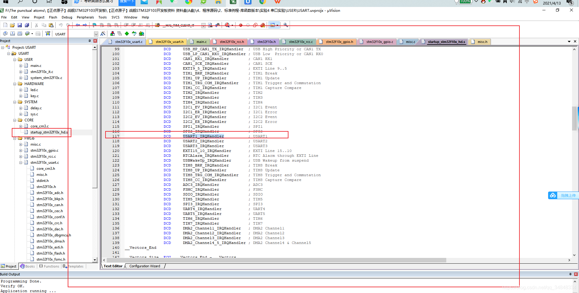 STM32F103_study46_The punctual atomsSTM32 The location of all interrupt service functions 