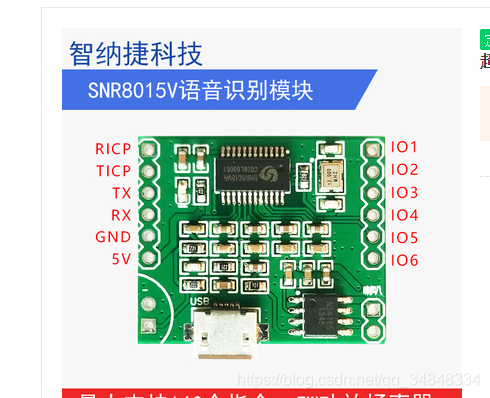 STM32F103_study39STM32 Voice control trash can related information 