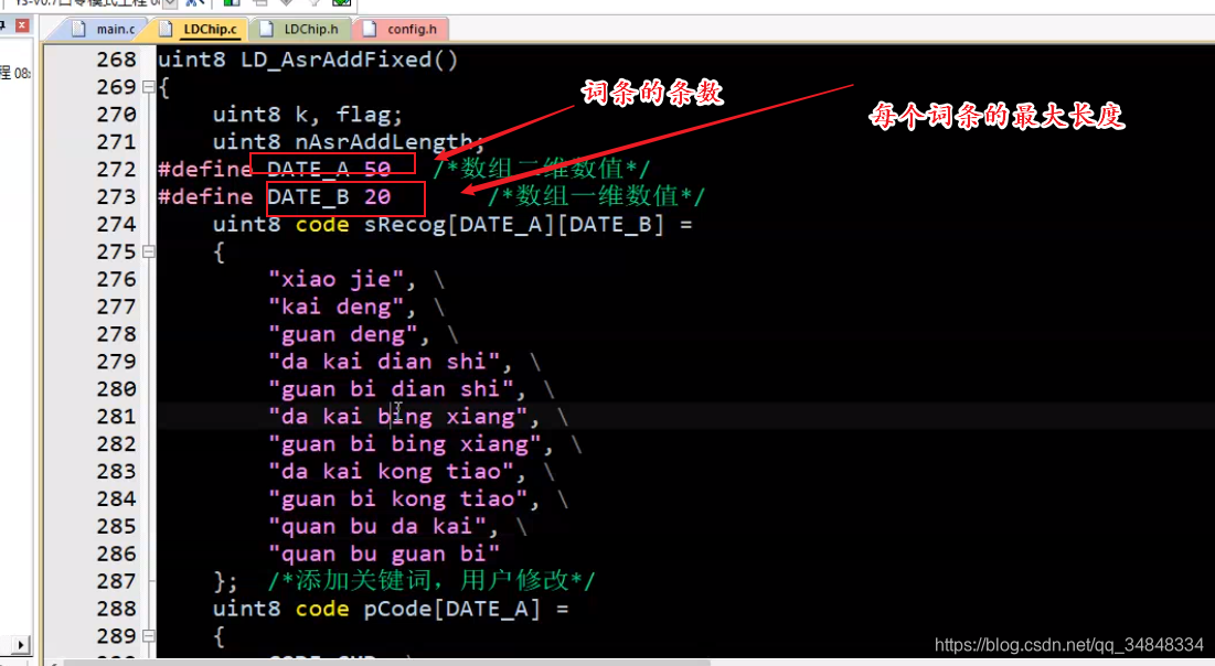 STM32F103_study68_Phonetic module knowledge