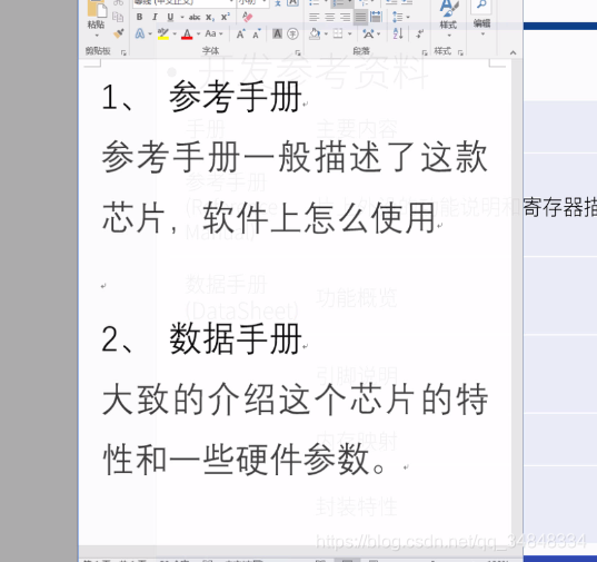 STM32F103_study01STM32 introduce