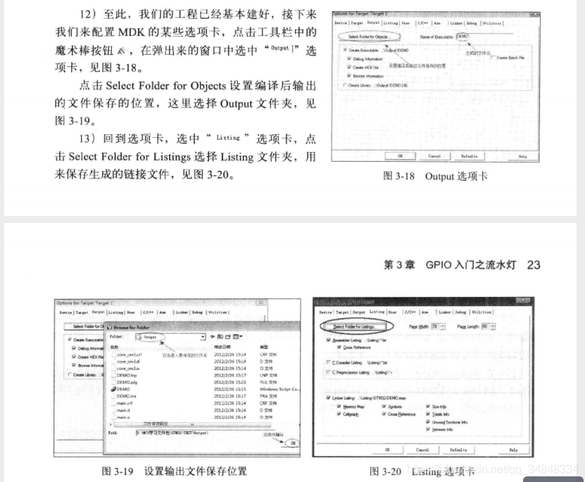 STM32F103_study13New construction