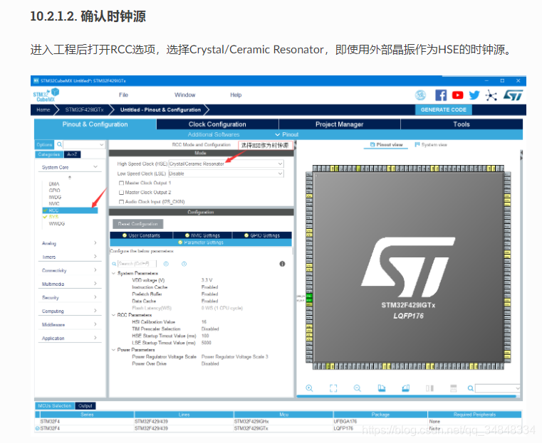 STM32F103_study15Create a new project using Cubemx