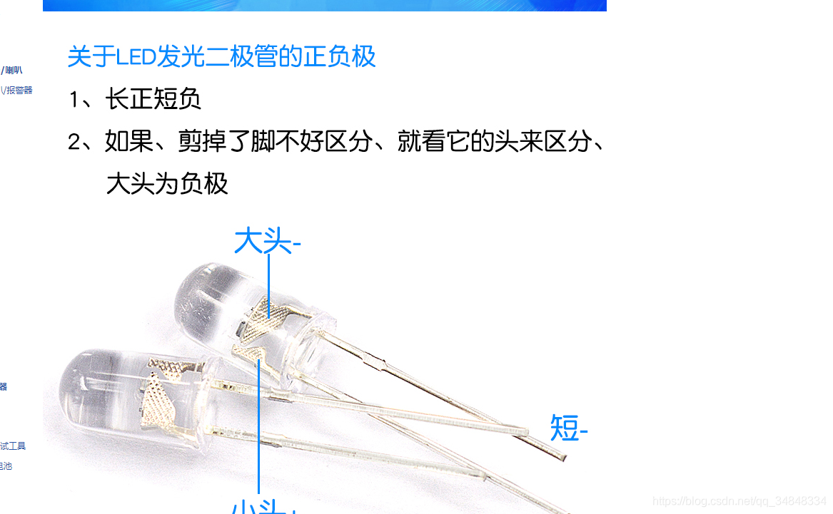 STM32F103_study39STM32 Voice control trash can related information 