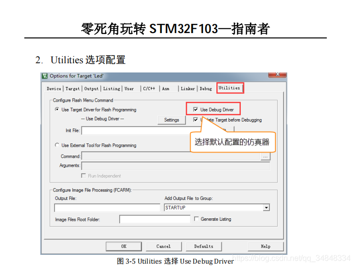 STM32F103_study36 How to download the program with DAP emulator