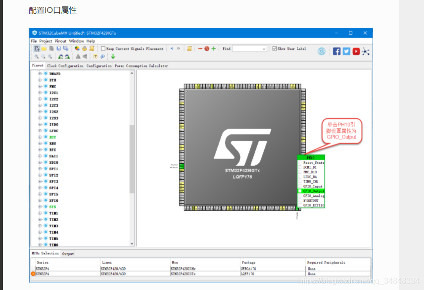 STM32F103_study15Create a new project using Cubemx