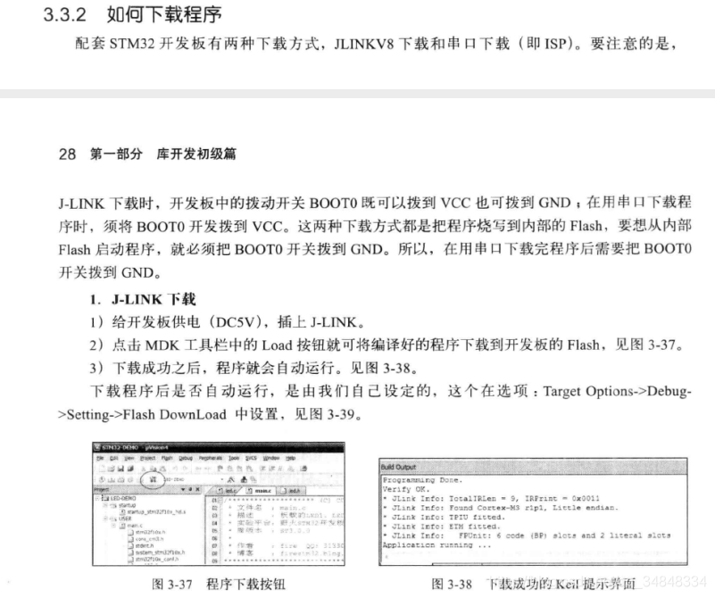 STM32F103_study13New construction