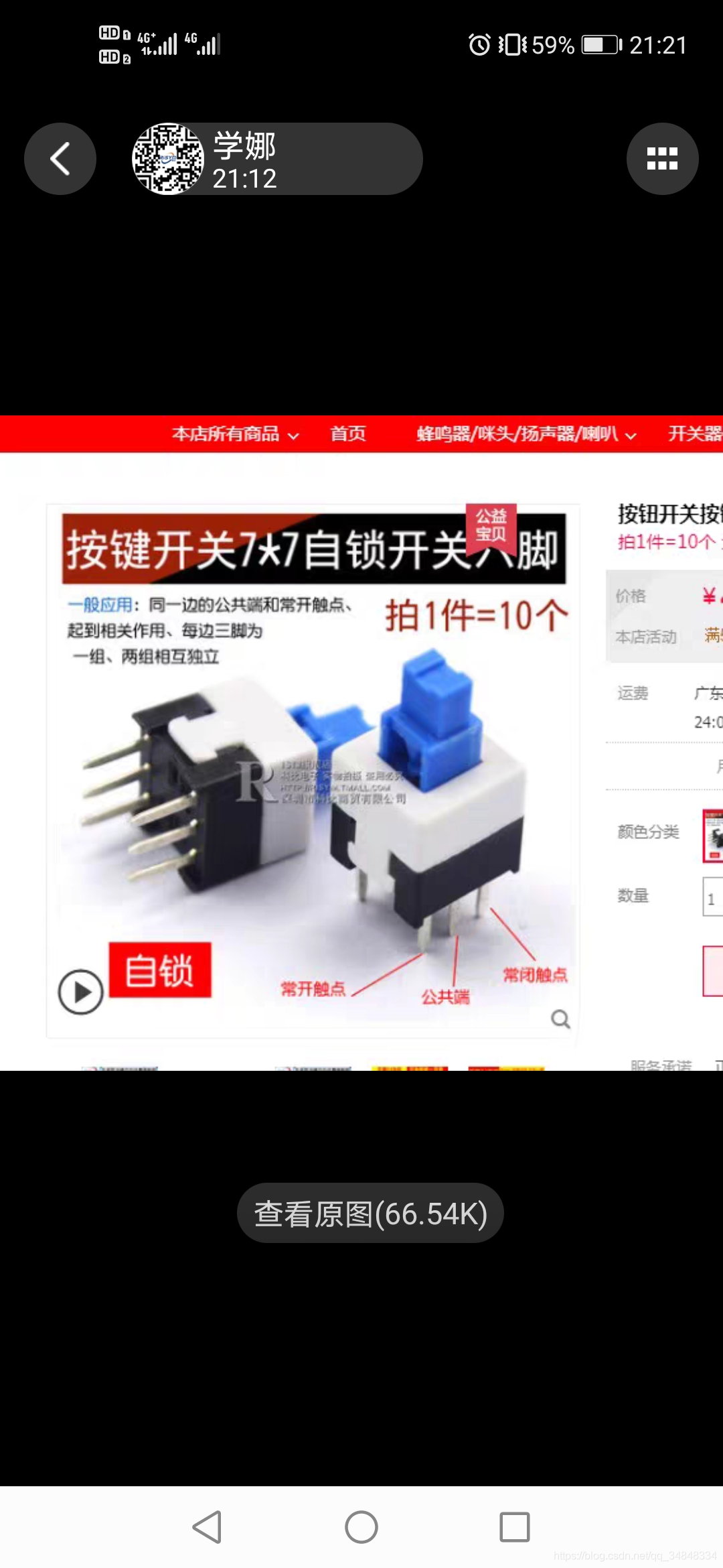 STM32F103_study39STM32 Voice control trash can related information 