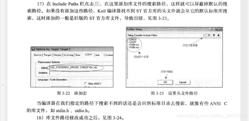 STM32F103_study13New construction