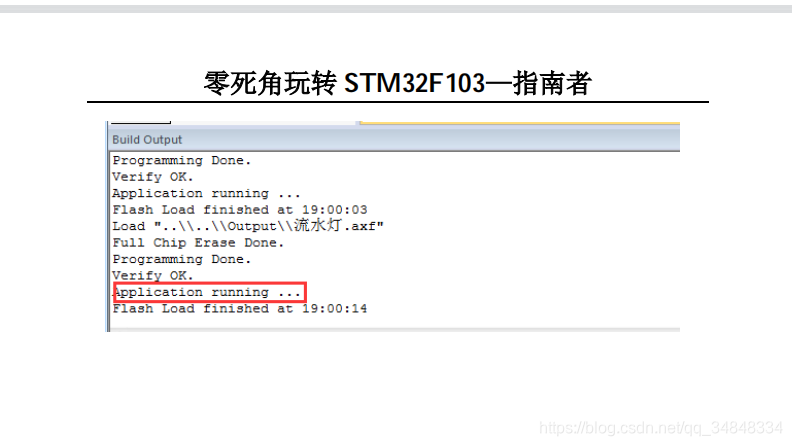 STM32F103_study36 How to download the program with DAP emulator