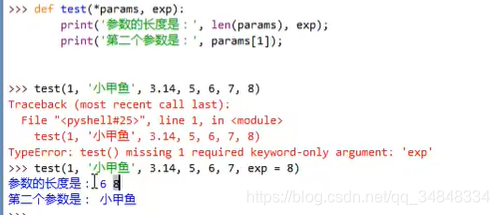 Study-Python18-018ǿ