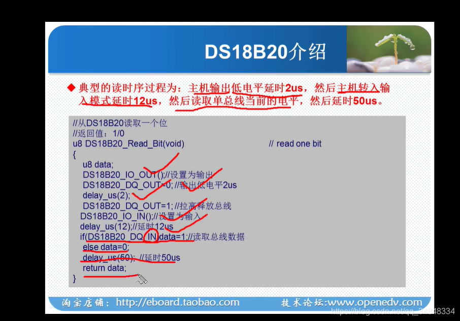 STM32F103_study66_The punctual atomsSTM32 Temperature sensor experiment