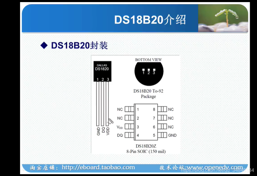 STM32F103_study66_The punctual atomsSTM32 Temperature sensor experiment