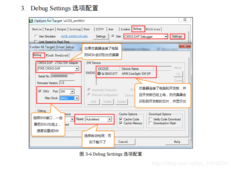 STM32F103_study36 How to download the program with DAP emulator