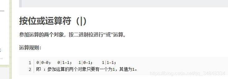 STM32F103_study49_The punctual atomsSTM32 Bit operation and logical operation in C language 