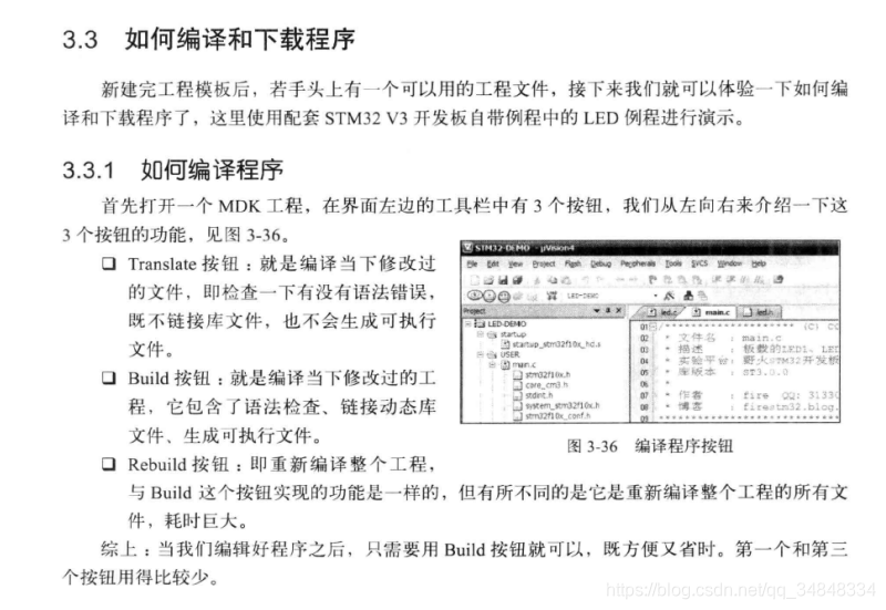 STM32F103_study13New construction