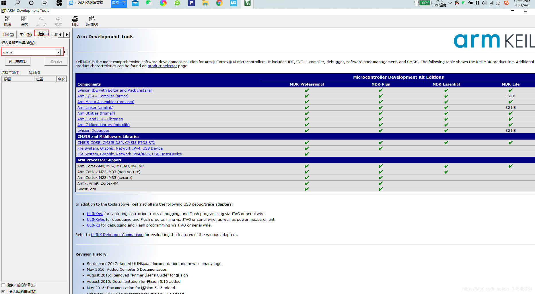 STM32F103_study11STM32 The answer to everything -----------------Help