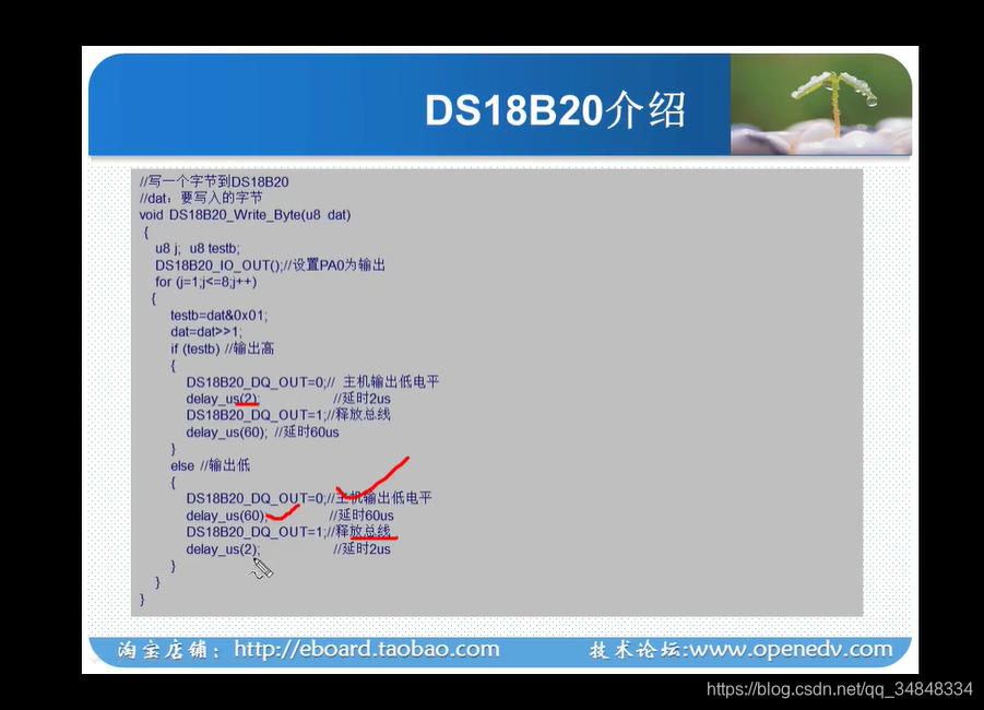 STM32F103_study66_The punctual atomsSTM32 Temperature sensor experiment