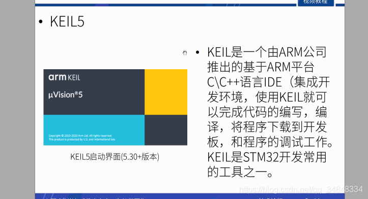 STM32F103_study01STM32 introduce