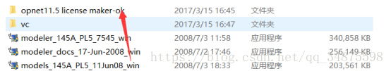 vs2008+opnet14.5+win7̳