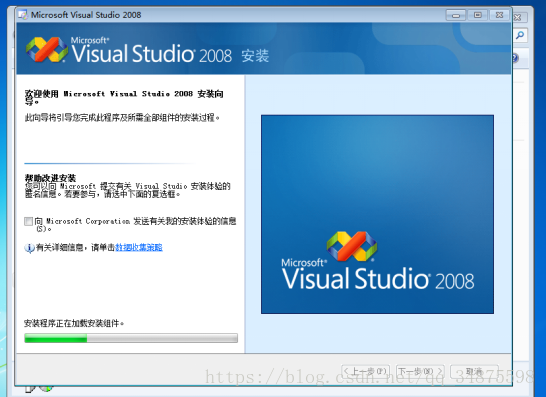 vs2008+opnet14.5+win7̳