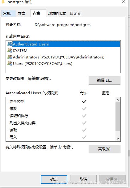 Win10 postgresql װгִ󣺡 Failed to load sql modules into the database cluster