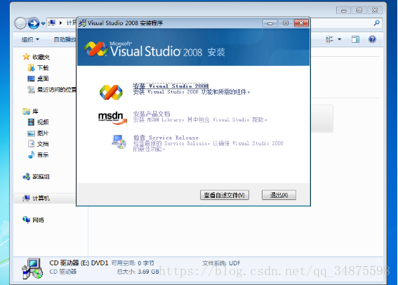 vs2008+opnet14.5+win7̳