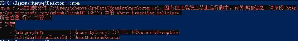 cnpm power shell޷