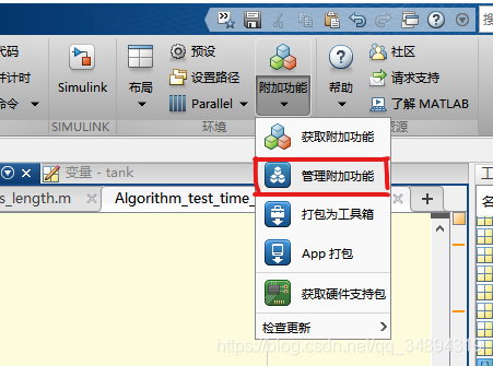 MatlabװSimulink Support Package for Arduino HardwareMatlab Support Package for Arduino Hardware˵