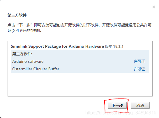 MatlabװSimulink Support Package for Arduino HardwareMatlab Support Package for Arduino Hardware˵