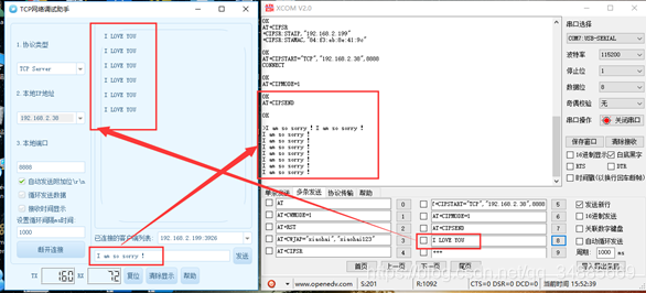 ESP8266 WIFI ģ鴮ڵԹ-ʵͨʵԶ̴䣨βӣ