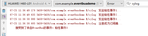 EventBus 3.0: ʹüʹ