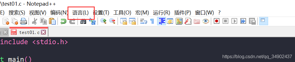 Notepad++ C Կ