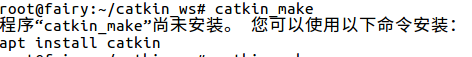 ubuntu16.04 ROS ռ֣catkin_init_workspacecatkin_makeδװĽ