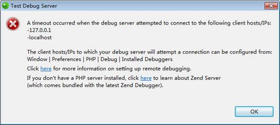 phpStudy 5.5n +zendstudio12.5+xDebugger