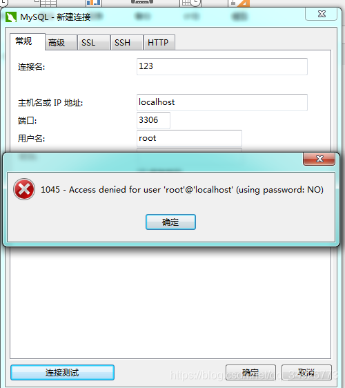 MYSQL1045 mysql Access denied for user root@localhost