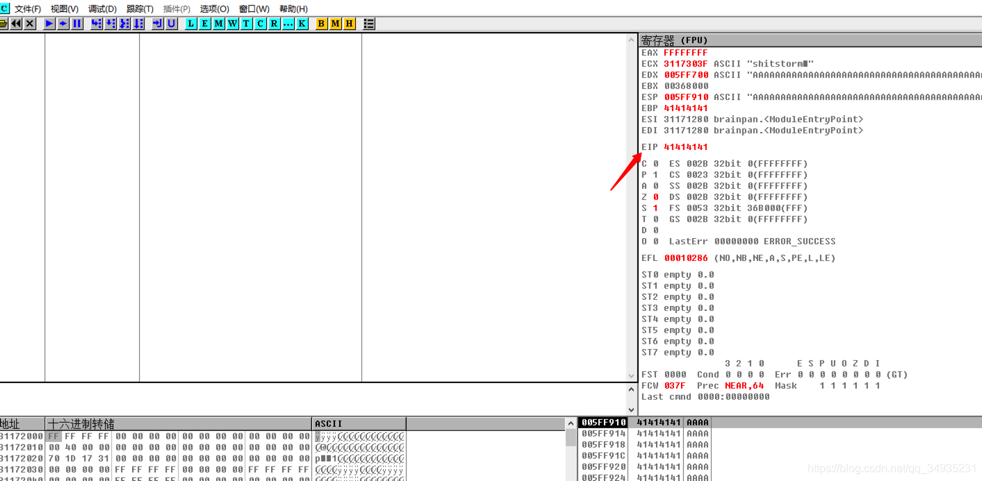 OSCP Brainpan л͸