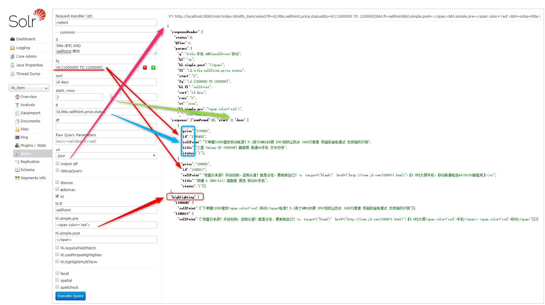 Solr7.4ȫļ