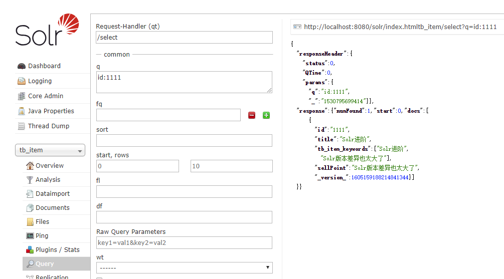 Solr7.4ȫļ