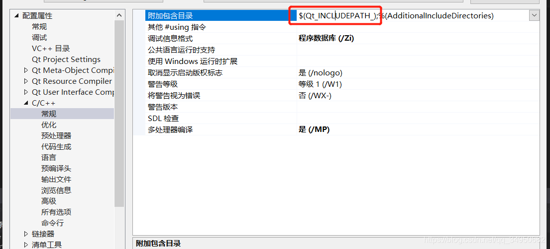 ӡQt9+VS2015 Ŀ include޷ҵͷļ