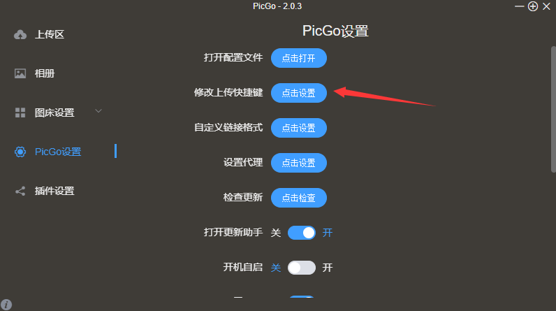 ʹGithub+PicGo+jsDelivrͼ