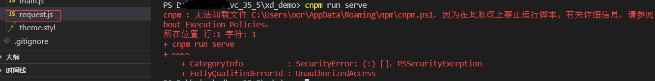 cnpm : ޷ļ C:\Users\oor\AppData\Roaming\npm\cnpm.ps1ΪڴϵͳϽֹнű