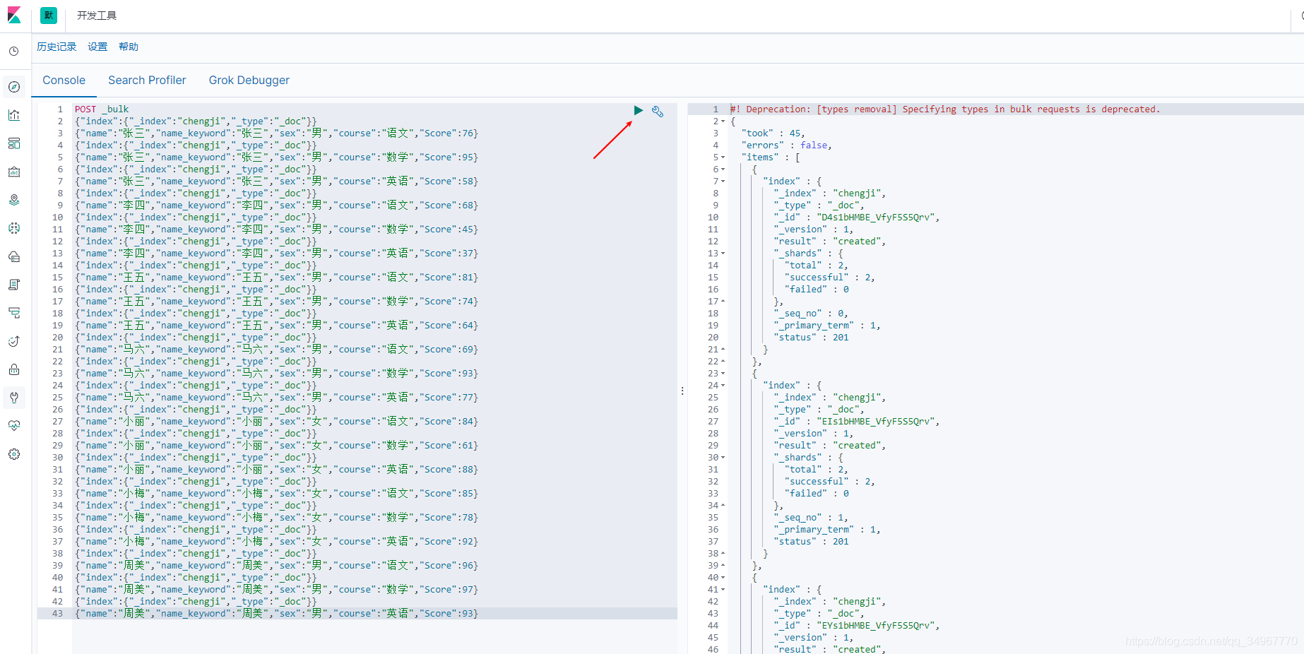 kibana-1Ӳ