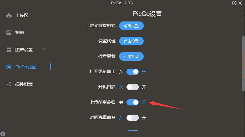 ʹGithub+PicGo+jsDelivrͼ