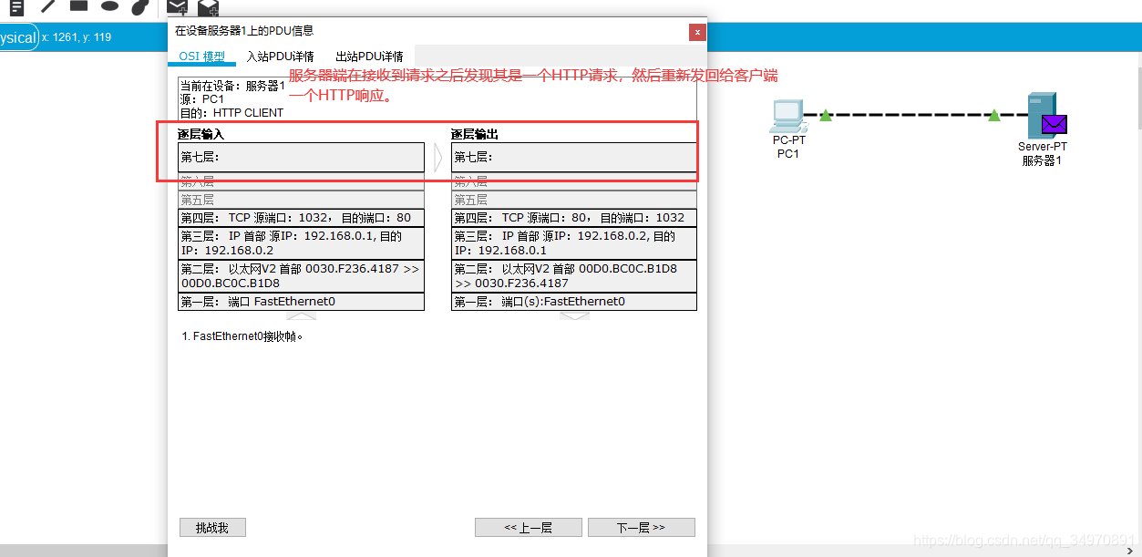 packet trace ѧϰ