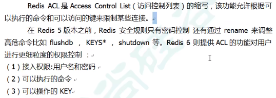 21-Redis6--