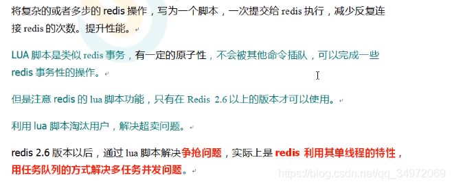 11-Redis6-